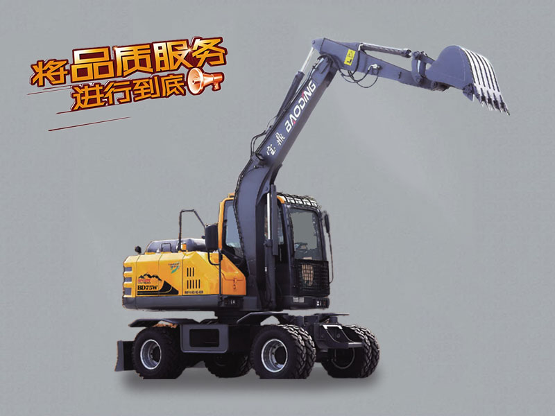 寶鼎BD75W輪式挖掘機(jī) 寶鼎BD75W輪式挖掘機(jī)